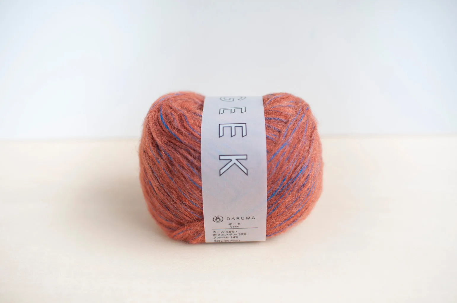 Kuiper (Cosmology) Yarn Set