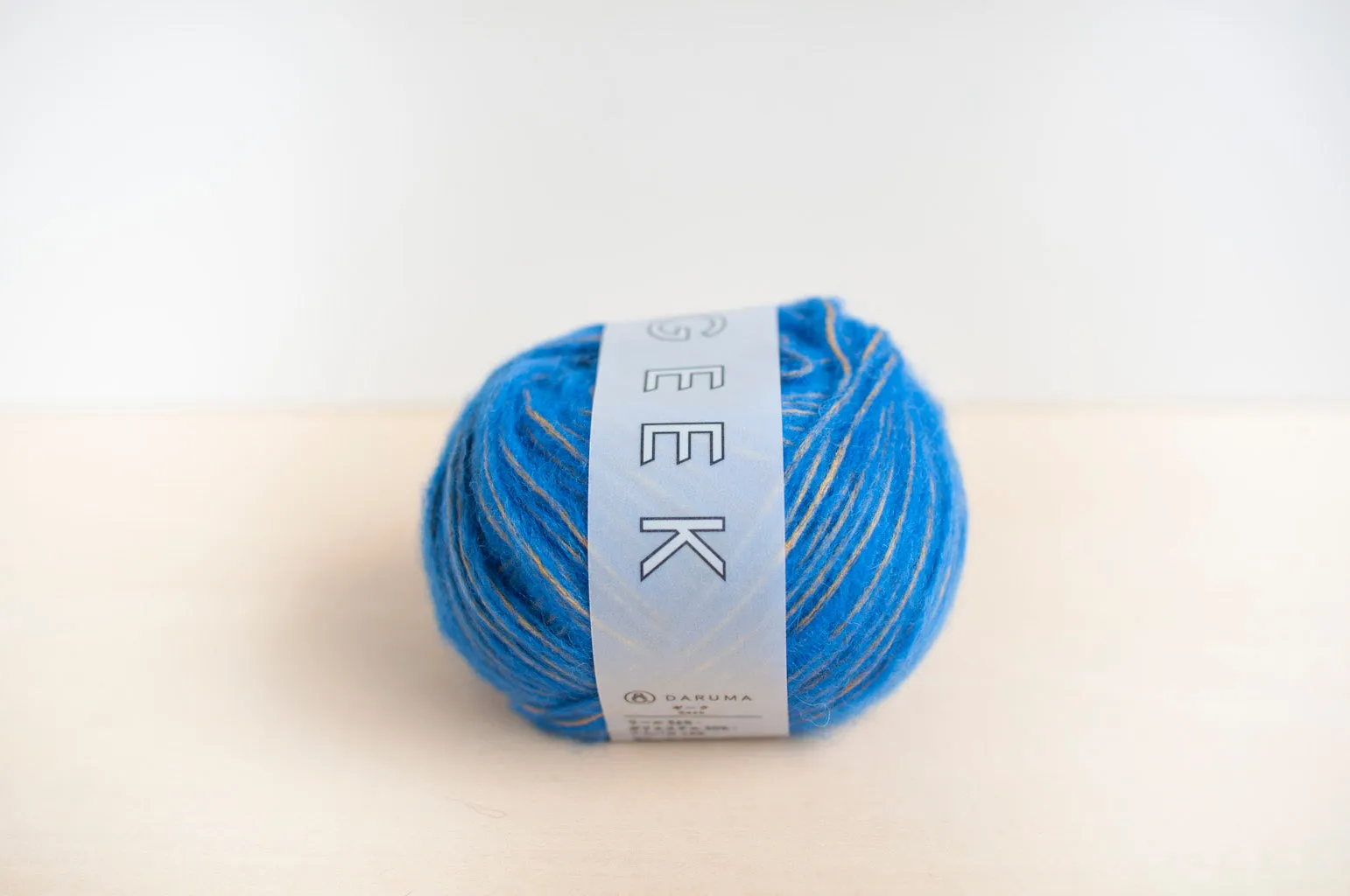 Kuiper (Cosmology) Yarn Set